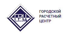 Городской расчётный центр